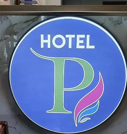 Le Privilege Hotel 3*